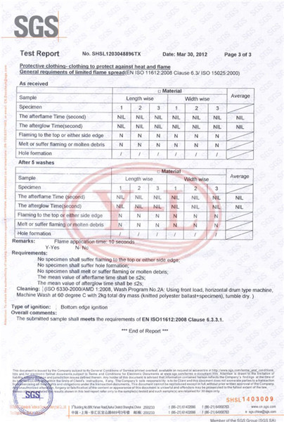 歐盟防護(hù)服阻燃測試標(biāo)準(zhǔn)EN11612檢測報告