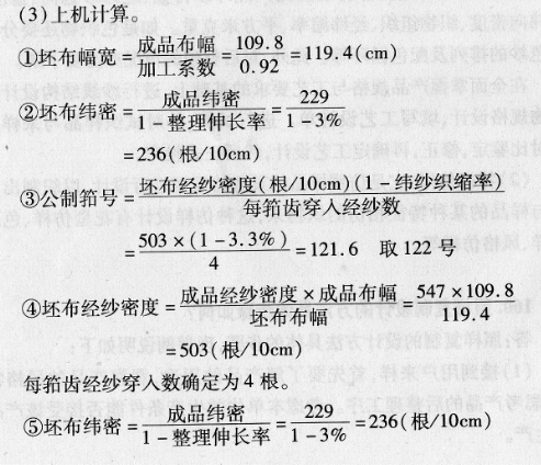 .照樣復制設計的方法具體步驟如何?