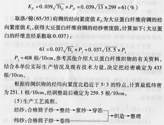 .創(chuàng)新設(shè)計(jì)如何進(jìn)行?舉例說(shuō)明。